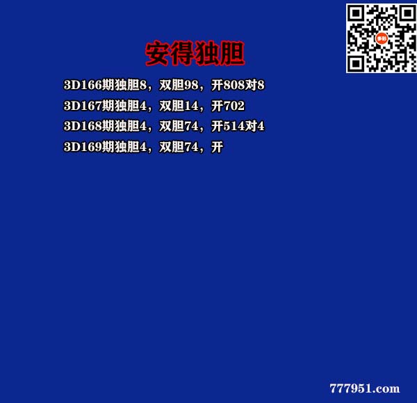 21安得.jpg