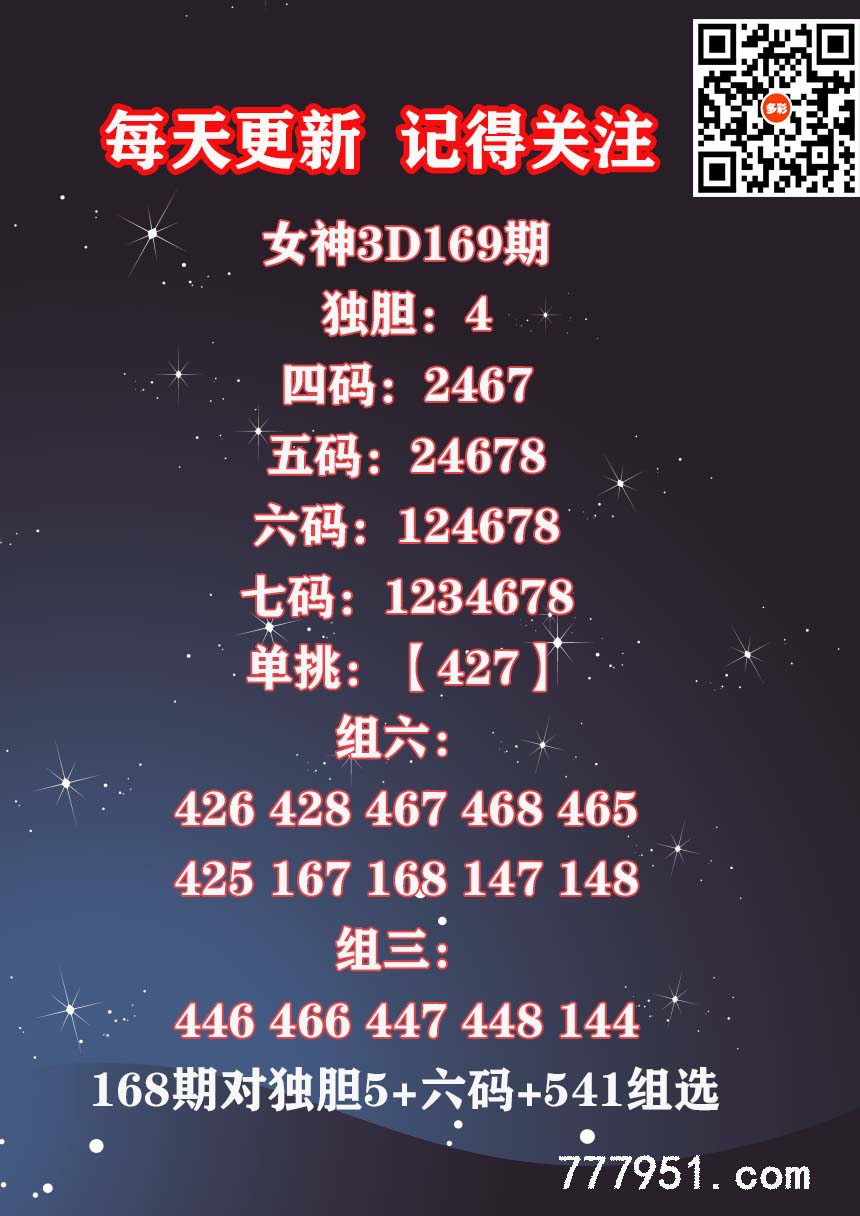17女神 (1).jpg