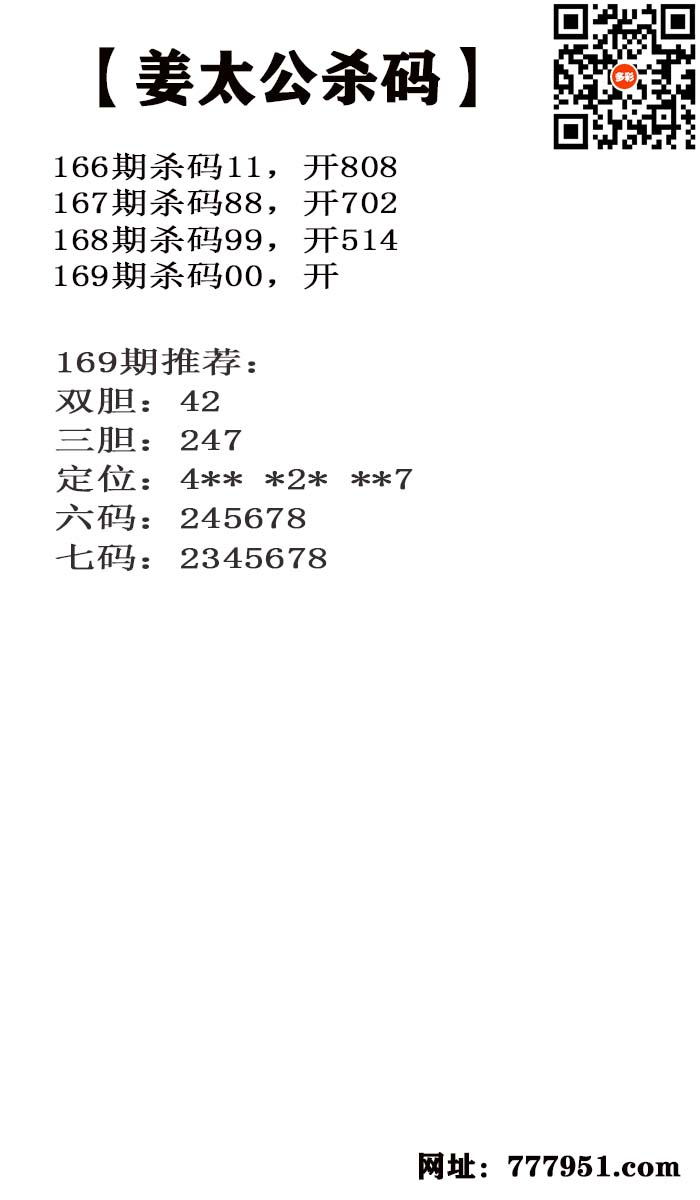 姜太公.jpg