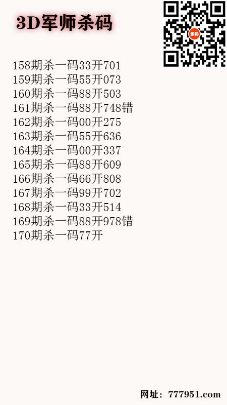 5军师.jpg