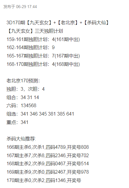 QQ浏览器截图20250629211255.png