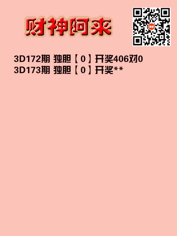 财神来也.jpg