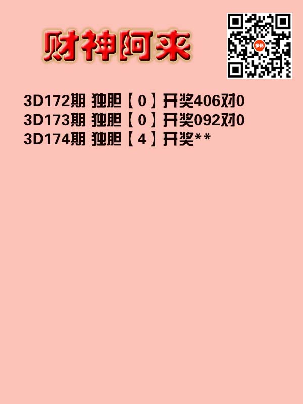 财神来也.jpg