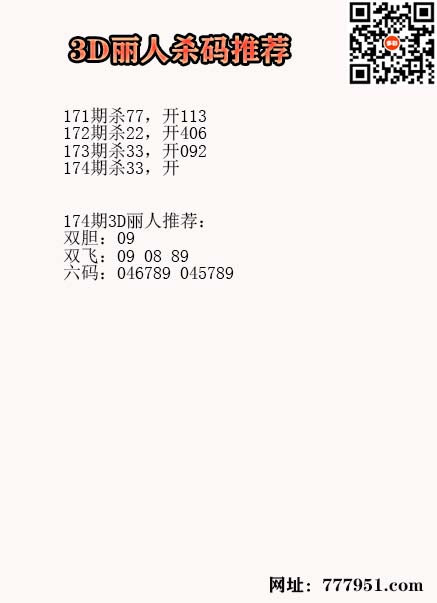 17丽人.jpg