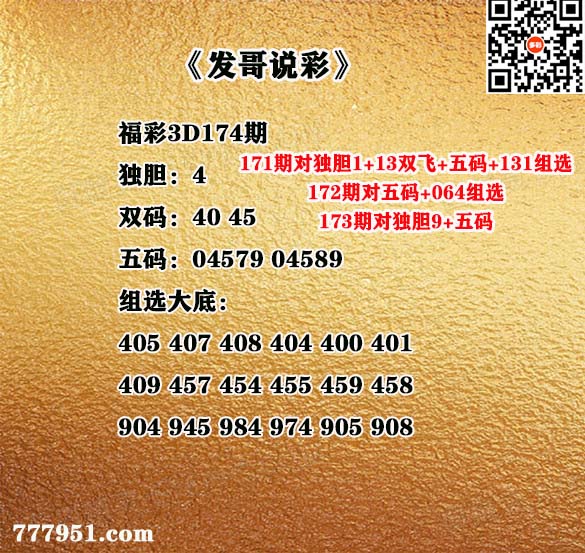 AA发哥.jpg