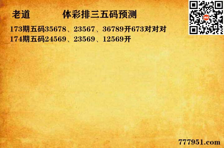 14老道五码P3.jpg