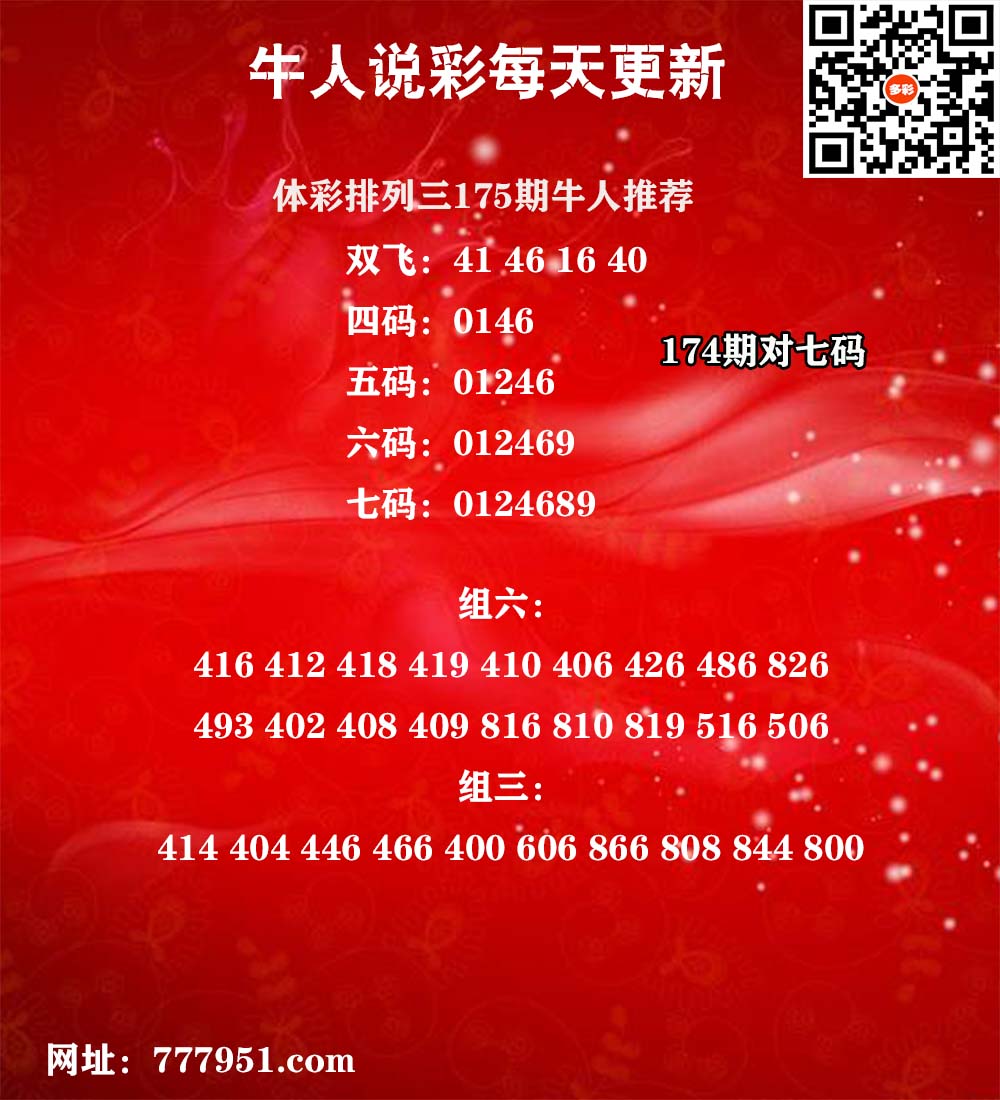 牛人双飞P3.jpg