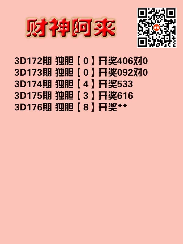 财神来也.jpg