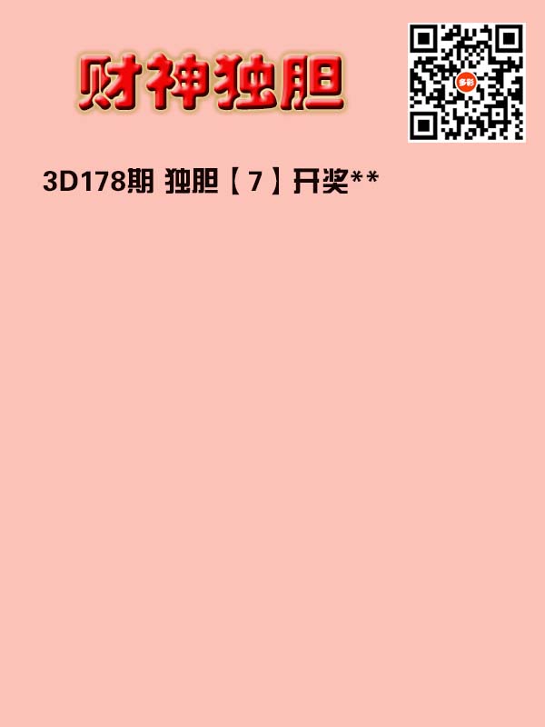 财神来也.jpg