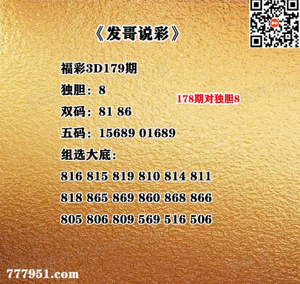 AA发哥.jpg
