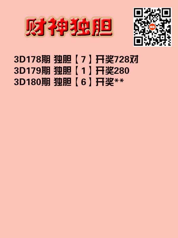 财神来也.jpg