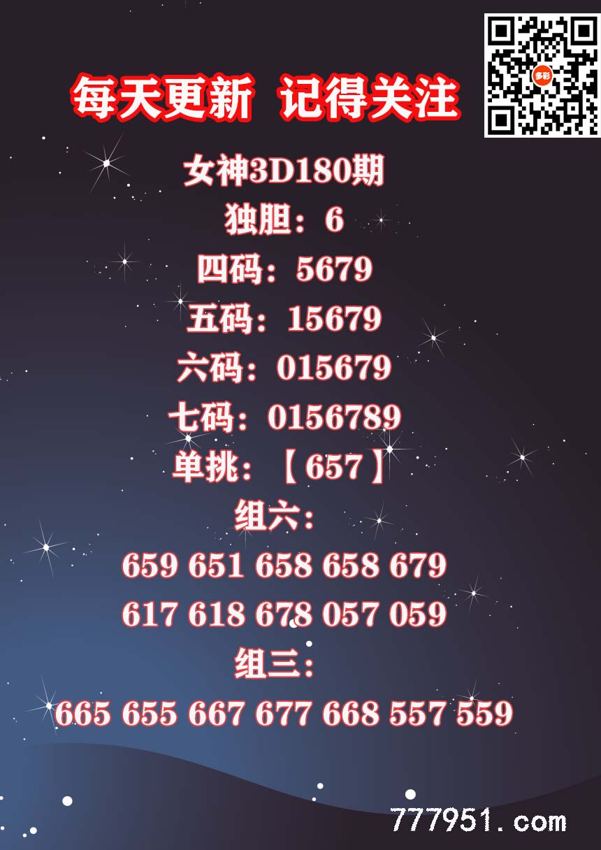 17女神 (1).jpg