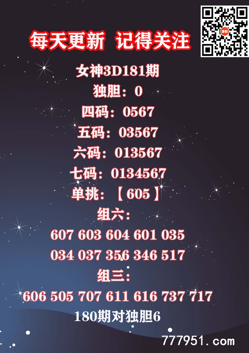 17女神 (1).jpg