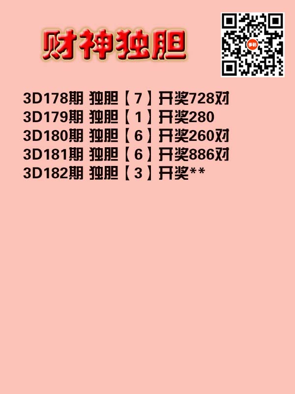 财神来也.jpg