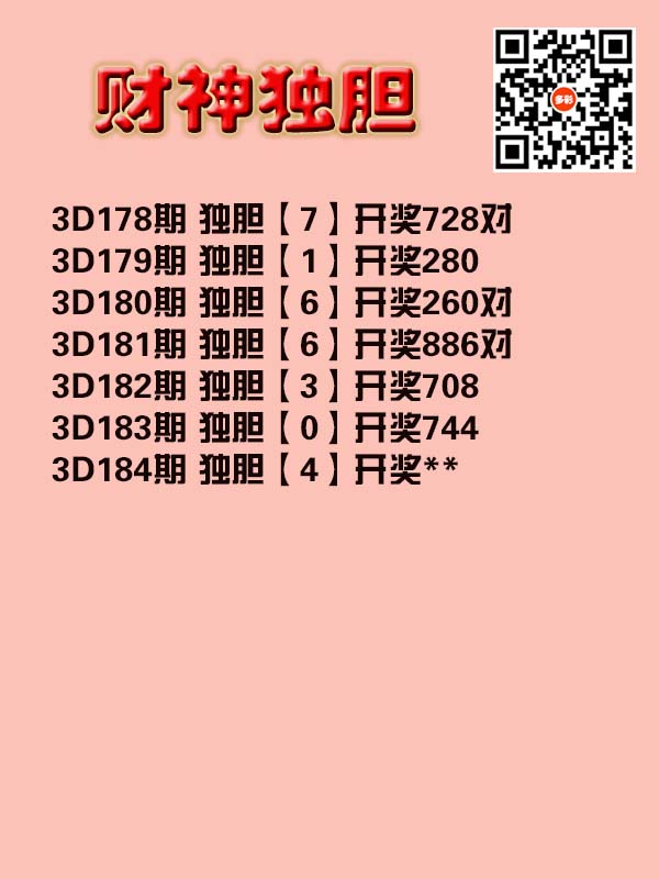 财神来也.jpg