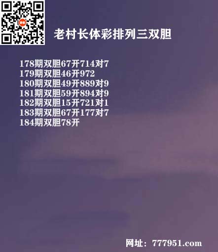 18老村长P3.jpg