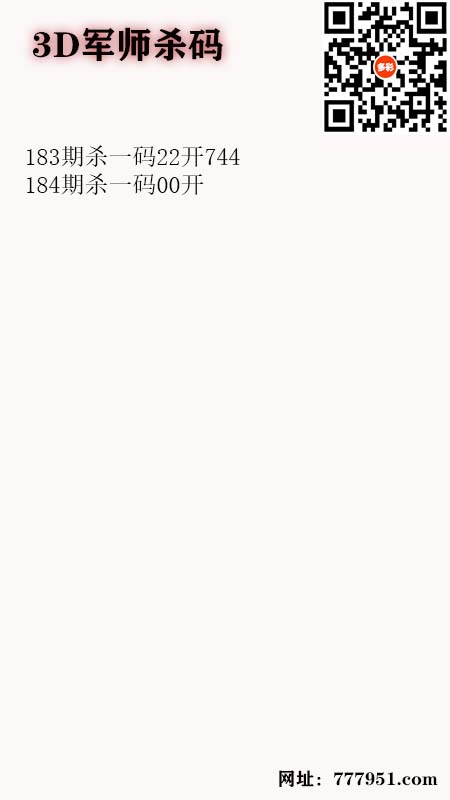 5军师.jpg