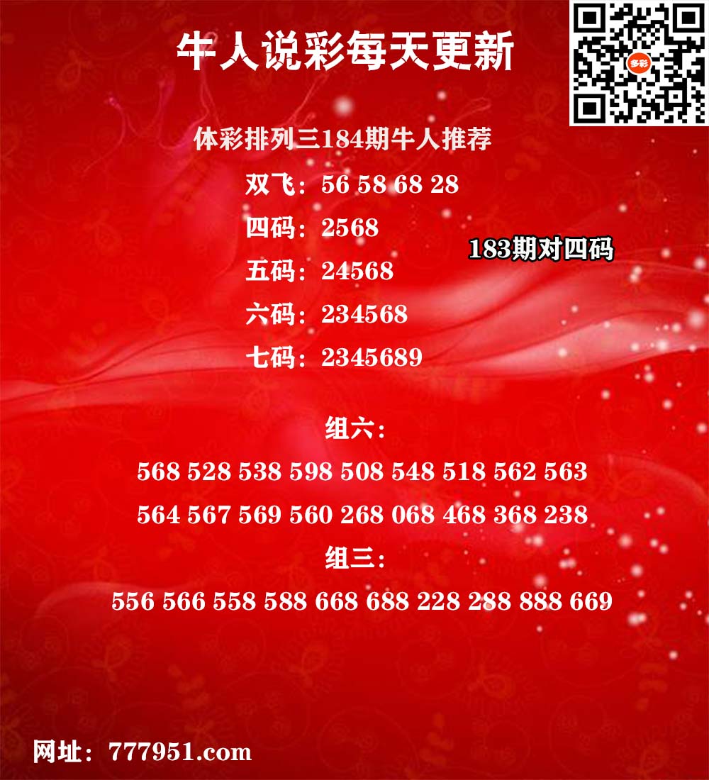 牛人双飞P3.jpg