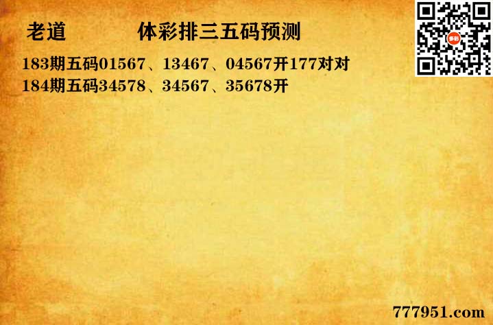 14老道五码P3.jpg