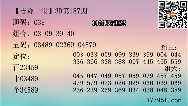 吉祥二宝.jpg