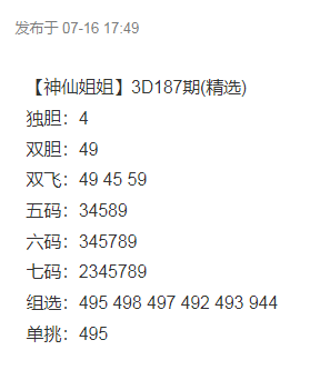 QQ浏览器截图20250716204331.png