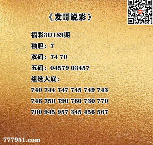 AA发哥.jpg