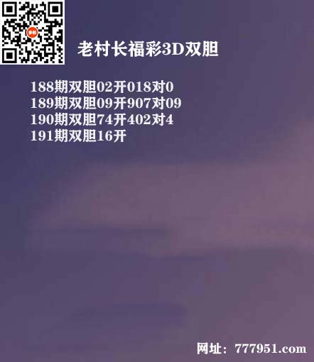 18老村长.jpg
