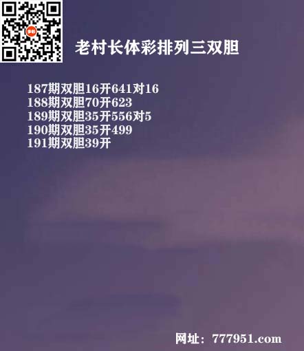18老村长P3.jpg