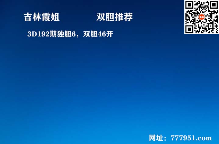 吉林霞姐.jpg